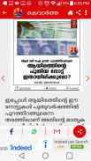 KVARTHA World News | Malayalam screenshot 7