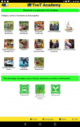 Tvet Academy Downloader screenshot 5