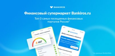 Bankiros－Курсы Валют, Кредит