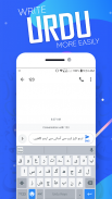 Urdu Keyboard Fast English & U screenshot 5