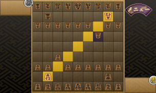 Play Shogi screenshot 5