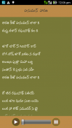 Hanuman Mantras Telugu screenshot 4