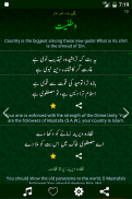 Allama Iqbal Poetry کُلیاتِ اقبالؔ screenshot 4