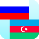 Russian azerbaijani translator