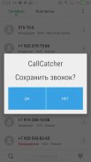 CallCatcher screenshot 1