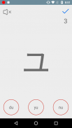 Japanese alphabet (Hiragana) screenshot 3