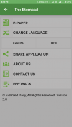 Etemaad Daily screenshot 4