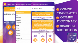 English to Tajik Translator screenshot 5