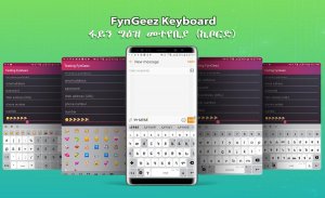 Amharic keyboard FynGeez - Ethiopia - fyn ግዕዝ 2 screenshot 7