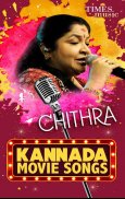 Chithra Kannada Movie Songs screenshot 4