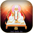 Sant Kabir Ke Dohe Hindi