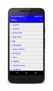 Telugu Jokes screenshot 4