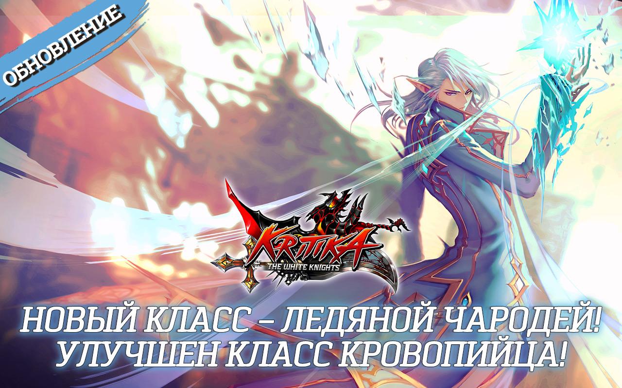 Kritika - Загрузить APK для Android | Aptoide