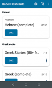 Babel Flashcards: Biblical Greek, Hebrew, Aramaic screenshot 6