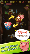 애니팡 사천성 screenshot 4