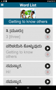 Learn Kannada - 50 languages screenshot 14