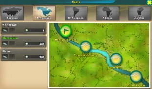 World of Fishers, Fishing game screenshot 2
