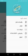 همراه اولی screenshot 2