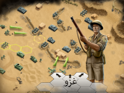 1943 Deadly Desert screenshot 9