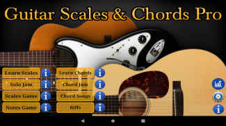 гитару весы и аккорды Pro screenshot 13