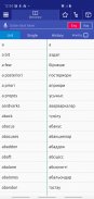 English Kazakh Dictionary screenshot 2