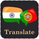 Hindi Portuguese Translator Icon