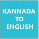 Kannada To English Dictionary Icon