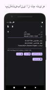 ScanDroid QR و اسکنر بارکد screenshot 2