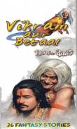 Vikram Aur Betaal (विक्रम और बेताल)-Baital pachisi screenshot 2