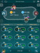 Backgammon LiveGames - live free online game screenshot 6