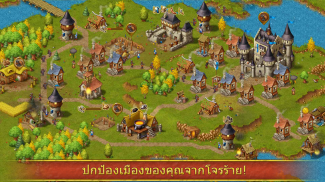 Townsmen - เกมกลยุทธ์ screenshot 11