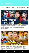 Odia Stories screenshot 0