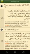 Corán en español screenshot 13