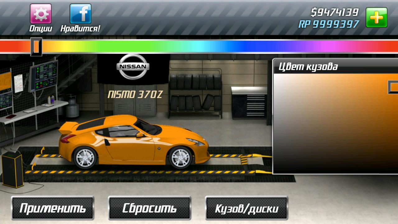 Drag Racing - Загрузить APK для Android | Aptoide