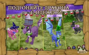 Dragon Pet: Дракон Pet screenshot 4