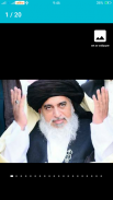 Khadim Hussain Rizvi Wallpaper screenshot 4