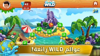 WILD & Friends: العاب اون لاين screenshot 11