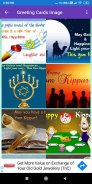Happy Yom Kippur:Greetings, GIF Wishes, SMS Quotes screenshot 2