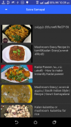 Tamil Samayal Recipes சமையல் screenshot 5