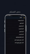 أوقات الصلاة screenshot 1