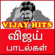 Vijay Hit Video Songs : விஜய் பாடல்கள் screenshot 2