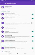 Сигнализатор сети GSM & информация о SIM карте 📱 screenshot 5