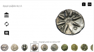 AMK Coin Collection screenshot 1