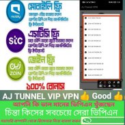 AJ TUNNEL VPN screenshot 4