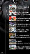 AUDI News screenshot 3