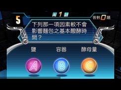 奇幻島 screenshot 7