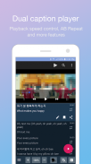 LingoTube - 流式视频的语言学习 (英语，韩语，西班牙语，日语) screenshot 6