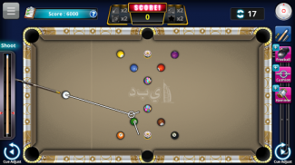 Pool 2022 : Play offline game screenshot 5