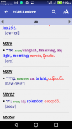 Hebrew-Greek-Myanmar Dictionar screenshot 4