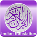 Quran Indian translation mp3 Icon